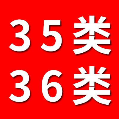 35、36系列軸承經(jīng)銷處