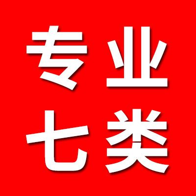 專業(yè)七類軸承配對DF.DB.DT