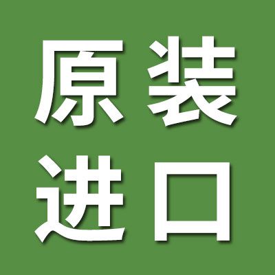 原裝進(jìn)口軸承銷售處