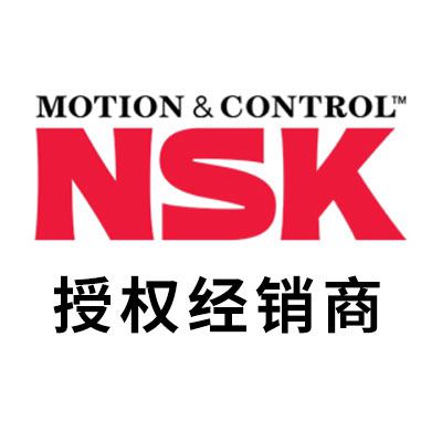 NSK授權(quán)經(jīng)銷商邢臺(tái)贛霖