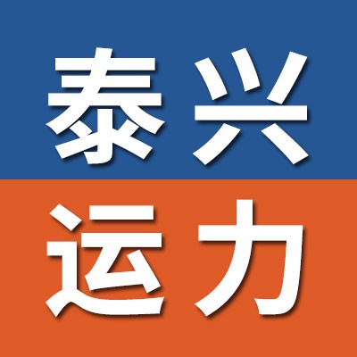 泰興一類(lèi)原廠軸承 <br/>上海運(yùn)力一類(lèi)三類(lèi)精密軸承