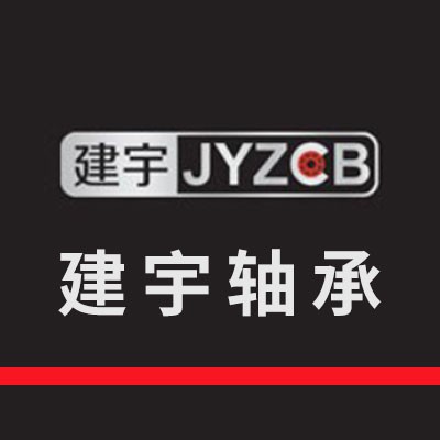 建宇七類軸承批發(fā)