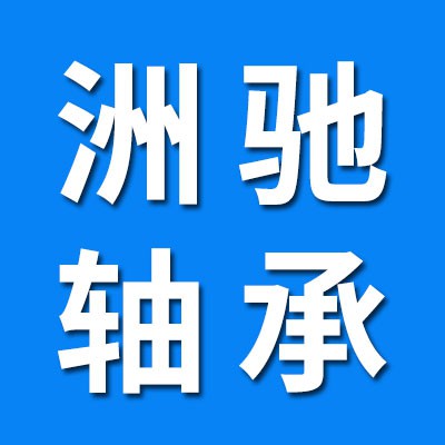 洲馳特大七類?(一般納稅人企業(yè))