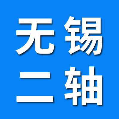 EXZ無錫二軸 精密機(jī)床軸承